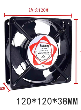 台湾建准DP200A P/N2123HSL/HBL 12038 220v散热风扇电柜机柜风机