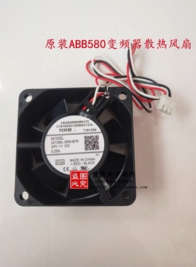 原装ABB580变频器散热风扇 2410ML-05W-B79 24V 0.25A三线报警