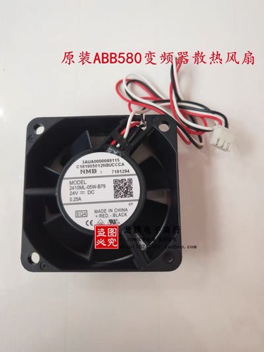 原装ABB580变频器散热风扇 2410ML-05W-B79 24V 0.25A三线报警