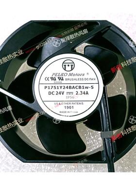 G1751Y24BALB1-5 24V森兰变频器风扇P1751Z/H24BALB1W/BACB1W/B1B