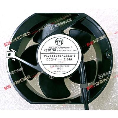 G1751Y24BALB1-5 24V森兰变频器风扇P1751Z/H24BALB1W/BACB1W/B1B
