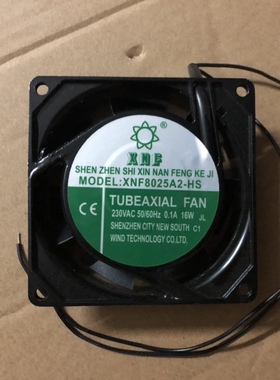 新南风XNF8025HA2-HS/HB 230VAC 50/60HZ 0.1A 16W 静音散热风扇