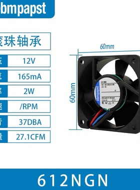 ebmpapst原装正品612 6025 12V 0.9W 6厘米静音散热风扇