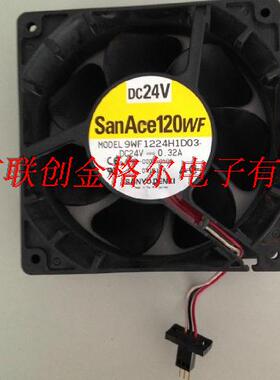 9WF1224H1D03 A90L-0001-0509 9WF1224H1D04A902-0001-0509#A风扇