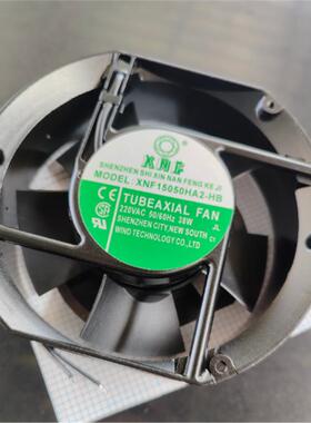 原装 XNF XNF15050HA2-HB XNF1725A2-HB AC220V 38W 轴流风机