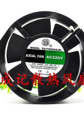 TG17055HA2BL  17CM 220V 全金属 耐高温 变频器散热风扇