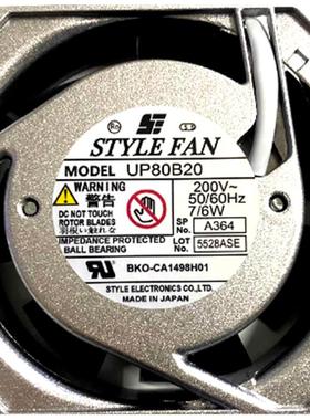 UP80B20 200VAC 7/6W UP80B22原装日本STYLEFAN 8025铝框交流风扇