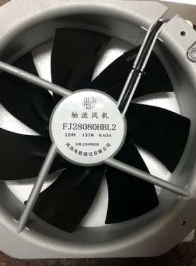原装正品风讯 FJ28080HBL2 220V 135W 0.65A 28080 28CM