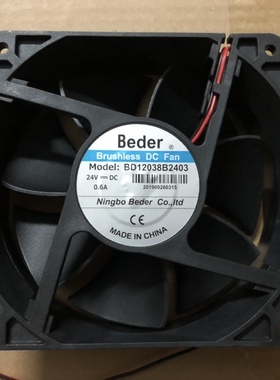 Beder原装BD12038B2403 24V伏0.6A 12cm12038电焊机排气散热风扇