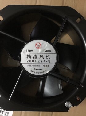 全新苏州大华 200FZY2-S/3-S/4-S 机柜轴流风机220V 80W 散热风扇