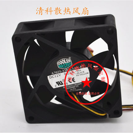 酷冷至尊 7025静音CPU散热风扇 12V 0.22A A7025-33RB-3AN-F2 3线