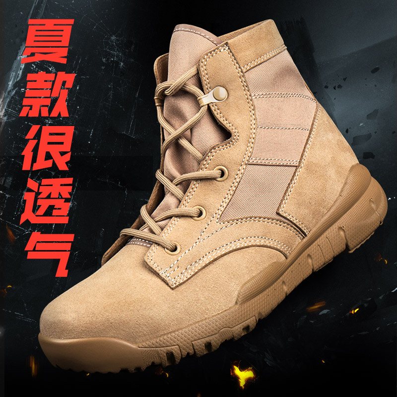 Bottes militaires pour homme - porter - Ref 1402080 Image 1