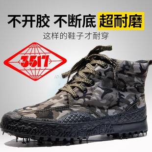 正品3517解放鞋军胶鞋高帮防滑爬坡户外登山鞋3537工地鞋男劳保鞋