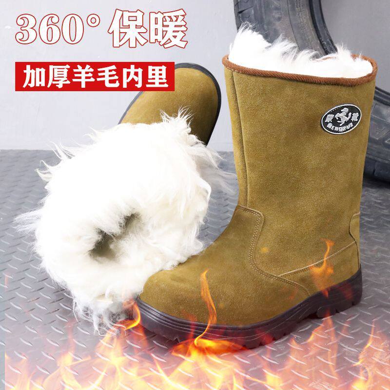 东北防寒羊毛靴男靴保暖雪地靴皮毛一体高帮棉靴长筒靴蒙靴军棉鞋