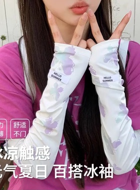 护手臂防晒袖套女士夏季冰丝开车骑行手套冰袖薄款宽松护袖