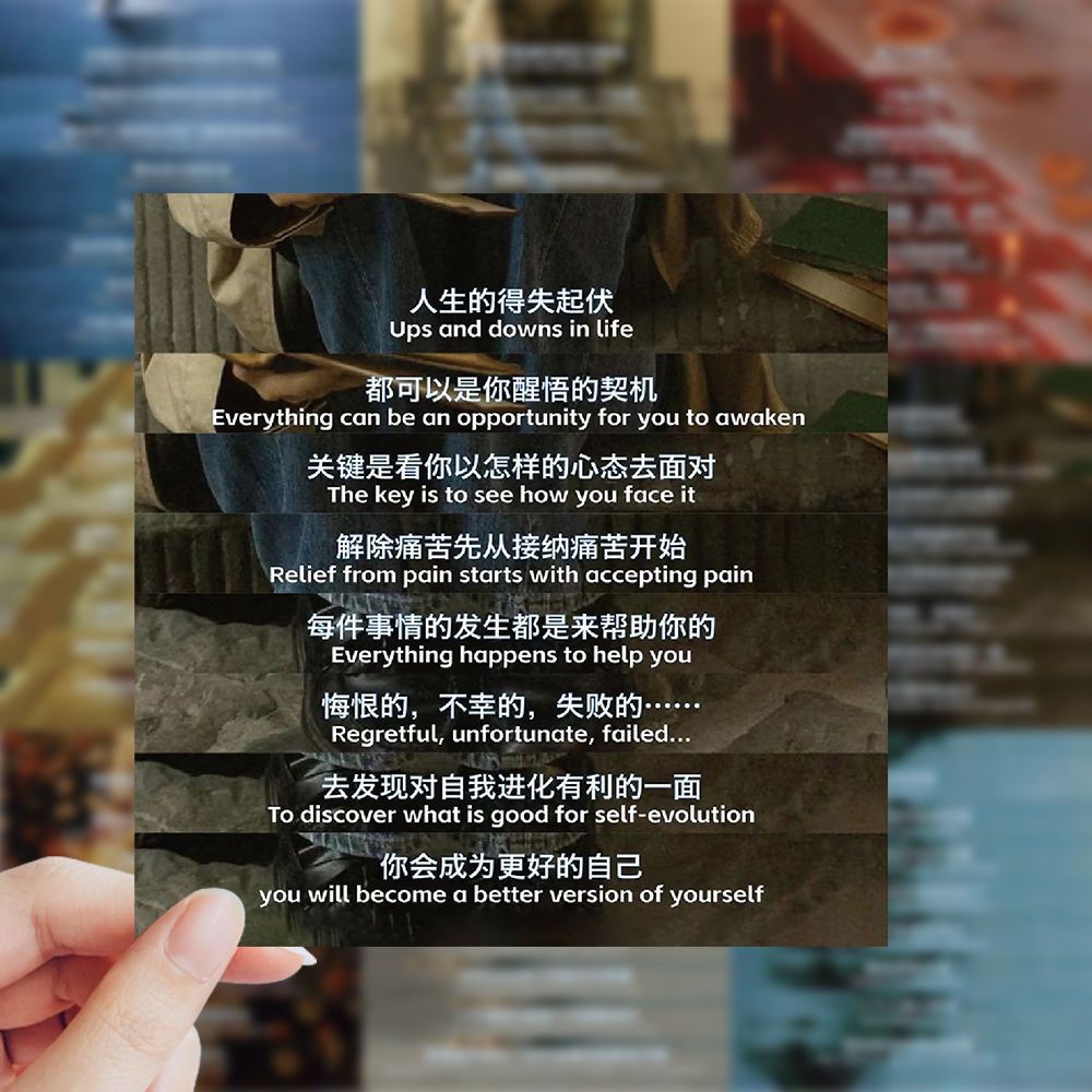 60张治愈鸡汤心灵语录贴纸迷茫沮丧颓废励志手账学生文案语录贴纸