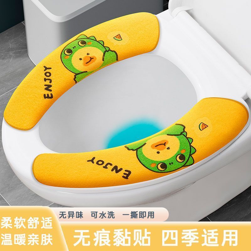 四季通用防水马桶垫舒适水洗马桶垫四季通用厕所防护用品坐便垫子