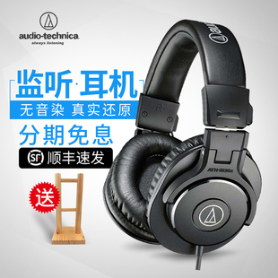 耳返耳机直播品牌销量前三的宝贝