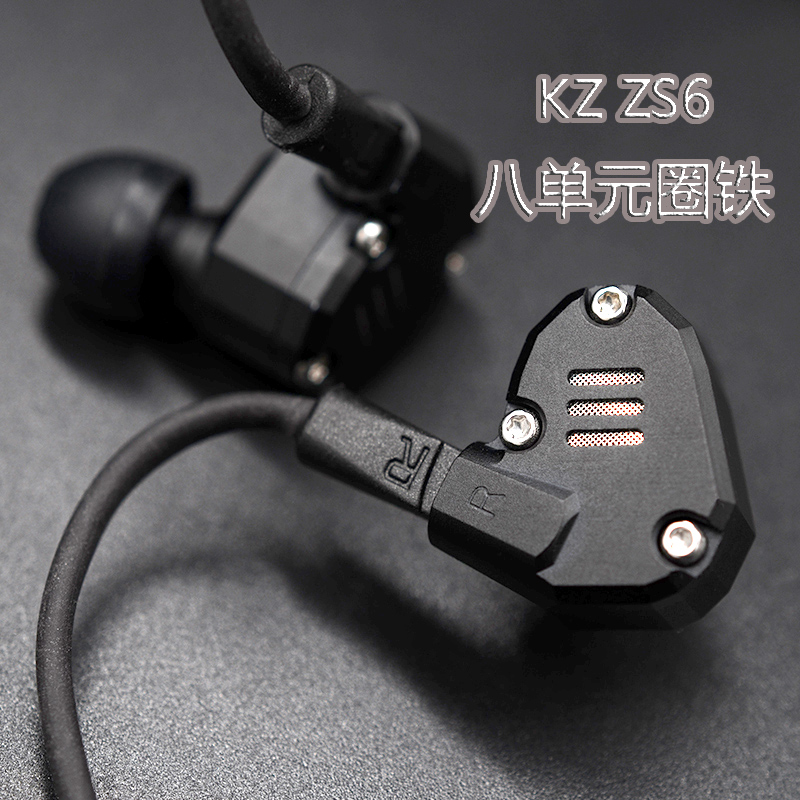 KZ zs6¶ú»úÈë¶úʽ ȦÌú¶¯Ìú·¢ÉÕhifi¼àÌý¶ú·µÄ§ÒôÒôÀÖÀ¶ÑÀdiyÖØµÍÒôÅÚ¹Ò¶úʽ½µÔë³Ô¼¦Æ»¹û°²×¿ÊÖ»úͨÓöú™C