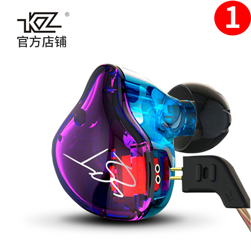 KZ ZSTħÒôÖØµÍÒô¿É»»Ïß¶ú»úÀ¶ÑÀ¶ú·µÈë¶úʽȦÌúHIFI¶¯ÌúËĺËdiyÏß¿ØÒôÀÖ¶úÈûÔ˶¯Åܲ½Æ»¹û°²×¿ÊÖ»úͨÓöú™C