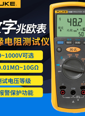FLUKE1508福禄克绝缘电阻测试仪F1577数字摇表F1535兆欧表F1587FC