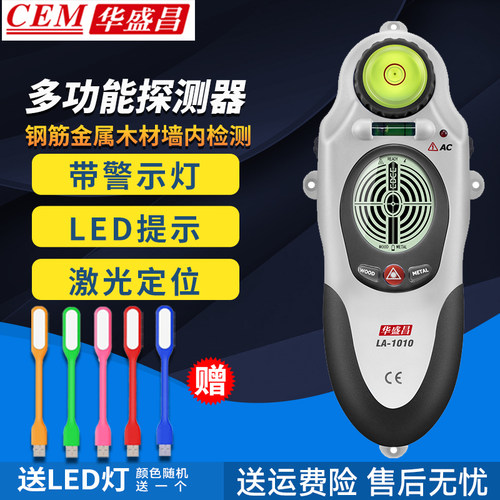 多功能断点定位检测仪华盛昌