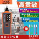 VC66震动测试仪故障检测仪VC63A 胜利数字测振仪探头VC65B VC63B