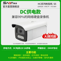 [Источник постоянного тока] Полноцветный пистолет S5 (без аксессуаров)