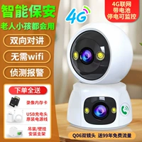 4G модель [бесплатно 99 лет трафика] Срок службы батареи с отключением питания + двойные линзы с экстремальным чистым и полным цветом | Модернизированные 14 основных функций