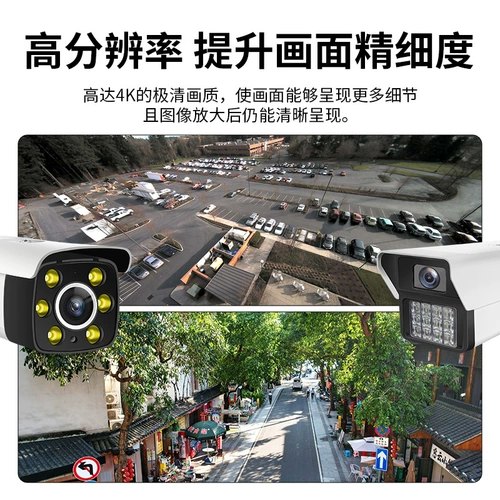 Сеть с питанием от 8 миллионов POE, камера наблюдения высокой четкости, проводная камера, датчик ночного видения 4K, поколение Tianshitong C