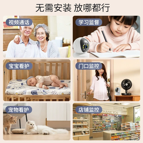 Камера видеонаблюдения для домашнего использования, мобильный телефон, беспроводная радио-няня, 4G, 360 градусов