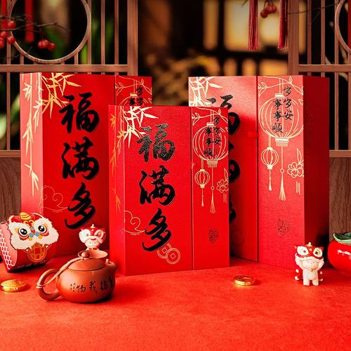 2026新年礼盒包装盒马年春节年货礼盒空盒元旦年会创意高端礼品盒