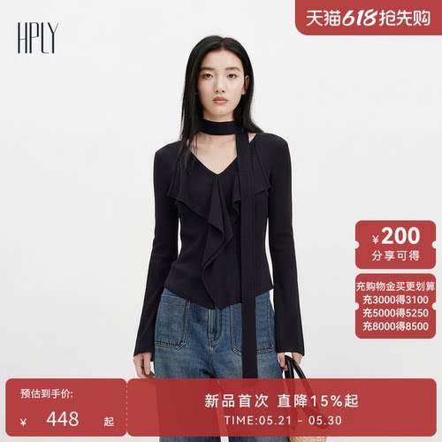 V领飘带 荷叶边设计 慵懒随性