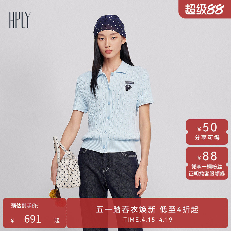 【商场同款】HPLY荷比俪2026夏新款棉POLO领麻花肌理短袖针织衫