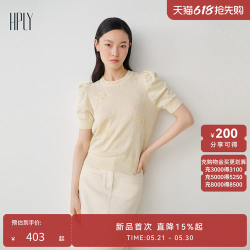 版型宽松 舒适时髦 别致图案
