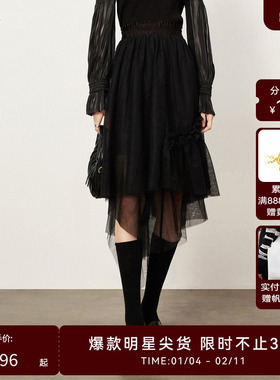 【商场同款】HPLY荷比俪新不对称网纱半身裙HMD41700051