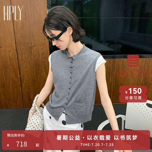 时髦叠穿 藏肉显瘦 巧妙假两件