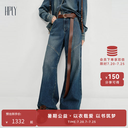 复古水洗 宽松廓形 简约大气