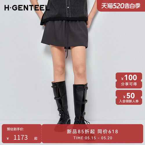抽绳松紧 拼接腰头 A字短款
