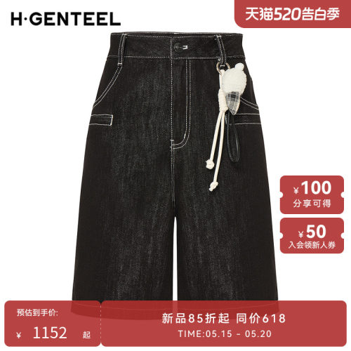 萌趣挂件 高腰版型 撞色明线