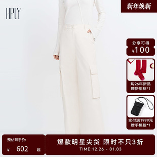 女宽松直筒工装 新款 HPLY荷比俪冬季 白鹅绒羽绒裤 商场同款