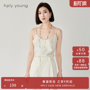 新品 女装 吊带背心美背外穿内搭 新款 线上专享hply young夏季