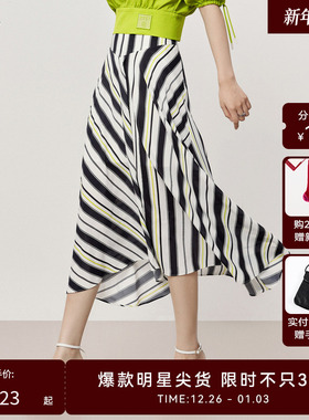 【商场同款】HPLY荷比俪夏季新女条纹通勤半身裙HRD27700301