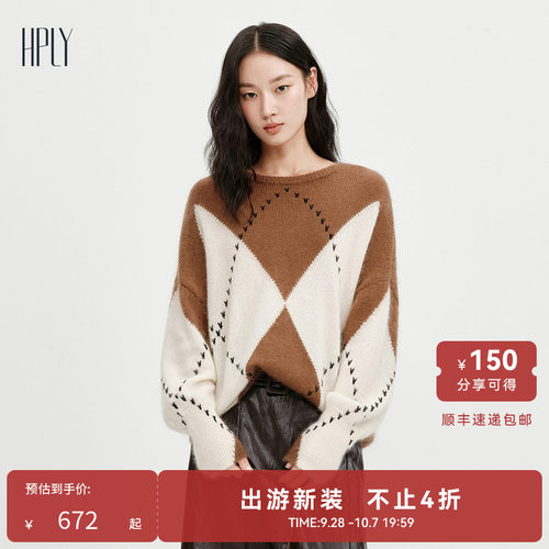 圆领落肩 几何菱形 宽松版型