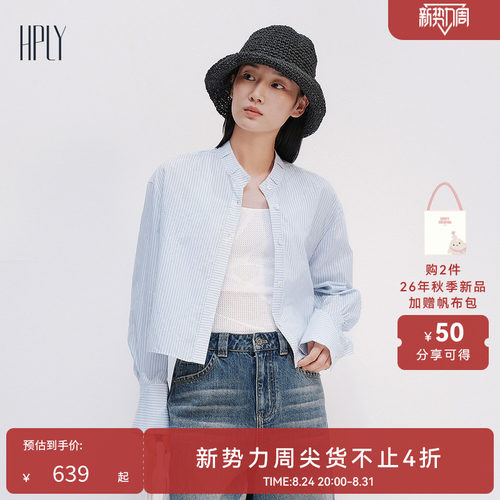休闲大方 雅致浪漫 慵懒松弛