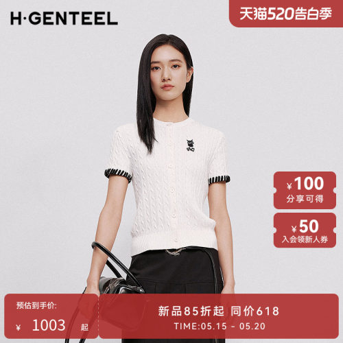 减龄软萌  撞色刺绣 复古麻花