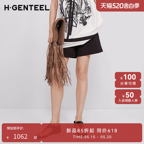 H·GENTEEL荷高2026夏新款腰部抽绳设计简约利落直筒阔腿短裤
