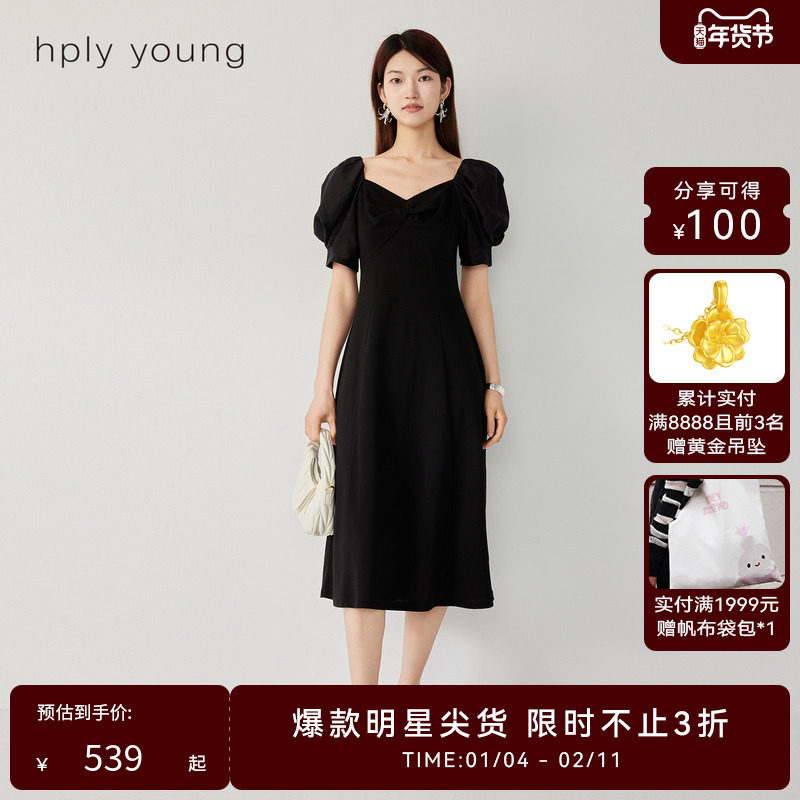 线上专享hply young24年夏季新款女法式中长款气质高端夏连衣裙,女装/女士精品,连衣裙,淘宝优惠券,粉丝福利购,淘宝优惠卷
