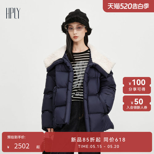 H版型 立体剪裁 轻羽鹅绒