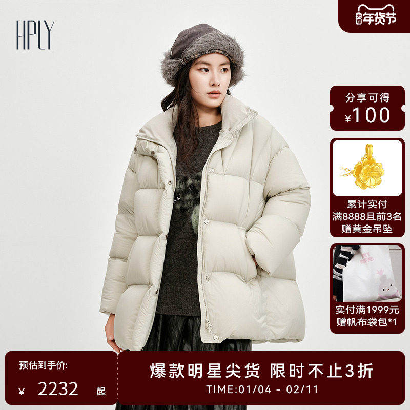 【商场同款】HPLY荷比俪2025冬新款中长款可拆卸围巾鹅绒羽绒服